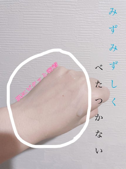 モイストファーマ オールインワンジェル/unlabel/オールインワン化粧品を使ったクチコミ(2枚目)