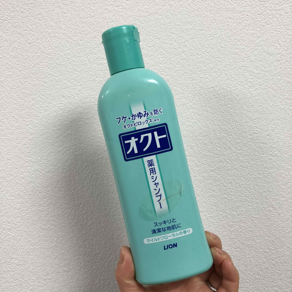 薬用シャンプー／リンス/オクト/市販シャンプーを使ったクチコミ（2枚目）