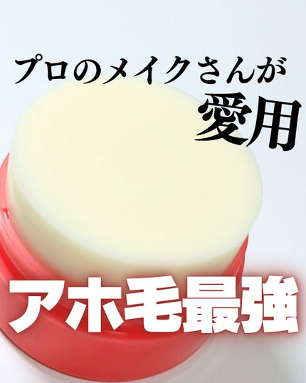 まとめ髪スティック レギュラー/マトメージュ/ヘアワックス・クリームを使ったクチコミ(1枚目)