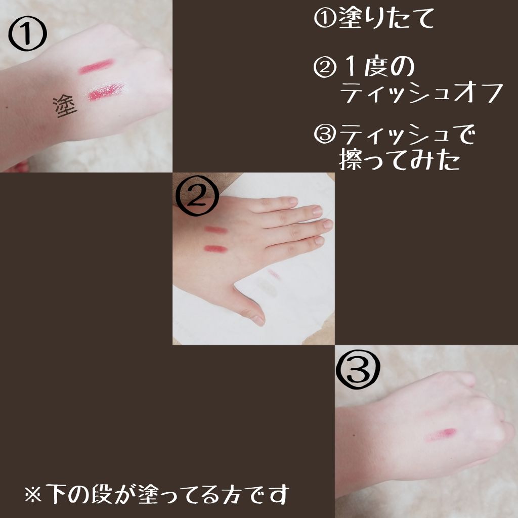 リップ ジェル マジック/コーセーコスメニエンス/リップグロスを使ったクチコミ（3枚目）