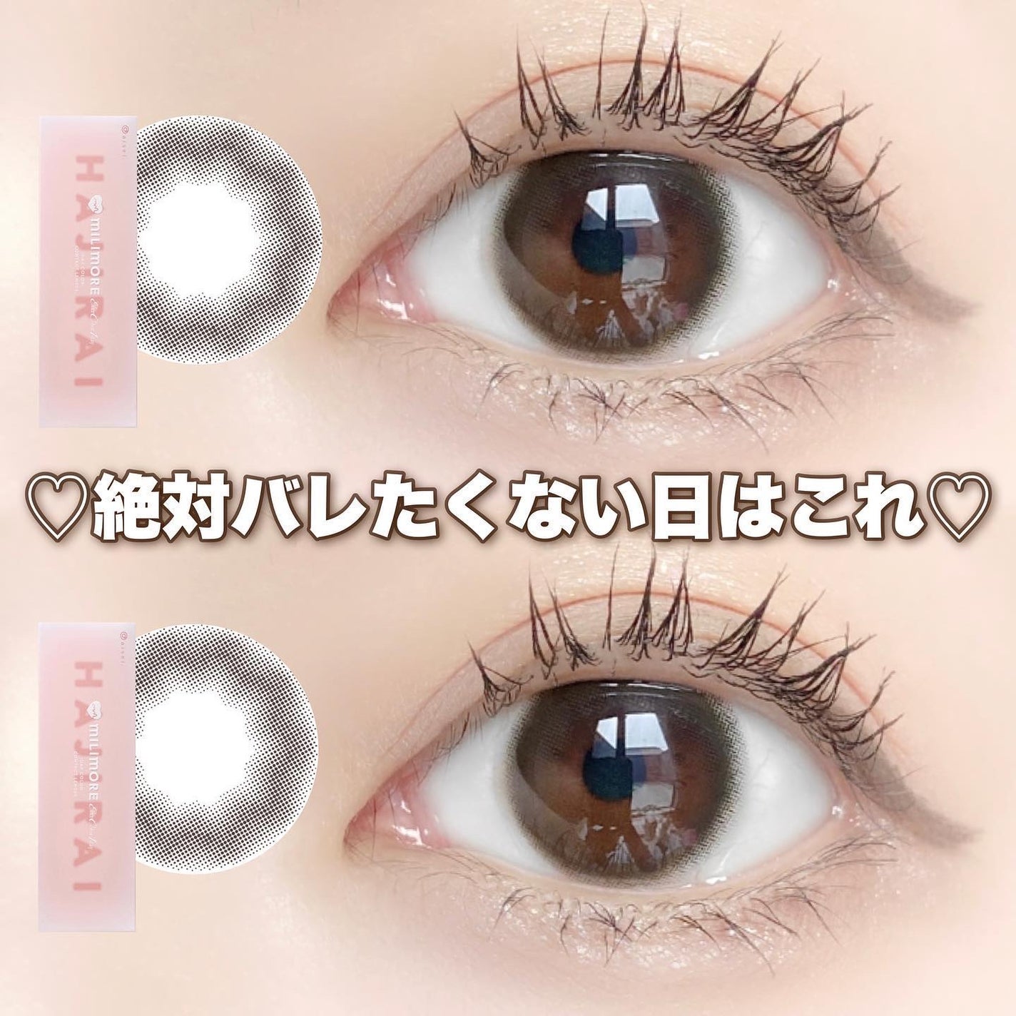 エバーカラーワンデーミリモア/エバーカラー/ワンデー(1DAY)カラコンを使ったクチコミ(1枚目)