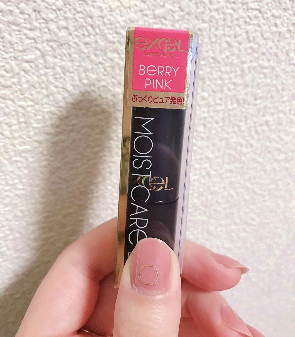 モイストケアリップ/excel/口紅を使ったクチコミ（1枚目）