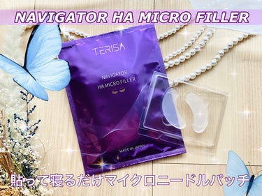 TERISA NAVIGATOR  HA MICRO FILLERのクチコミ「NAVIGATOR HA MICRO FILLER✨

身体の外側と内側の両側から健康美のお手.....」（1枚目）