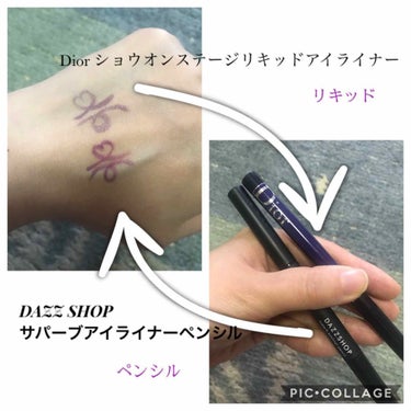 ディオールショウ オンステージ ライナー/Dior/リキッドアイライナーを使ったクチコミ（1枚目）