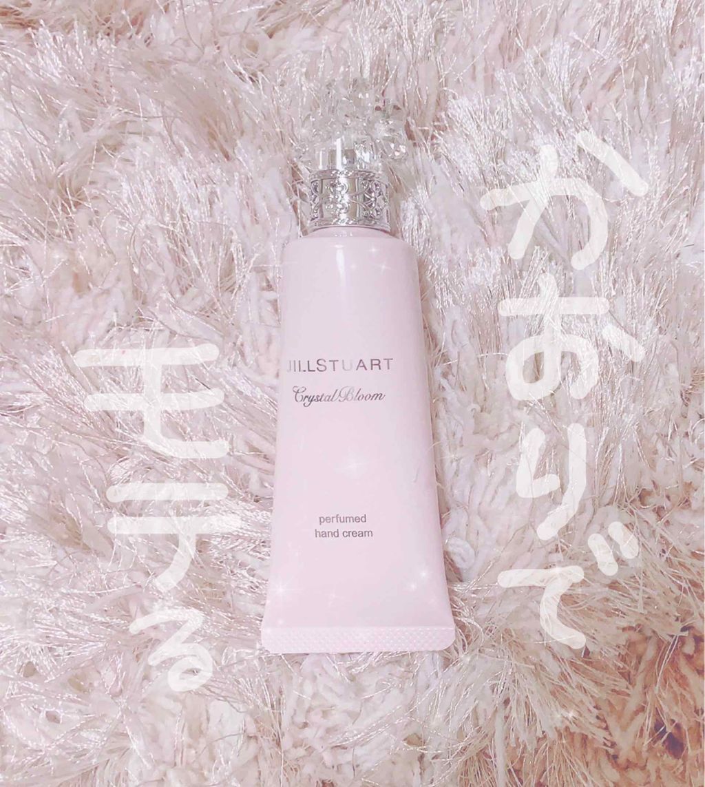 クリスタルブルーム パフュームド ハンドクリーム/JILL STUART/ハンドクリームを使ったクチコミ（1枚目）