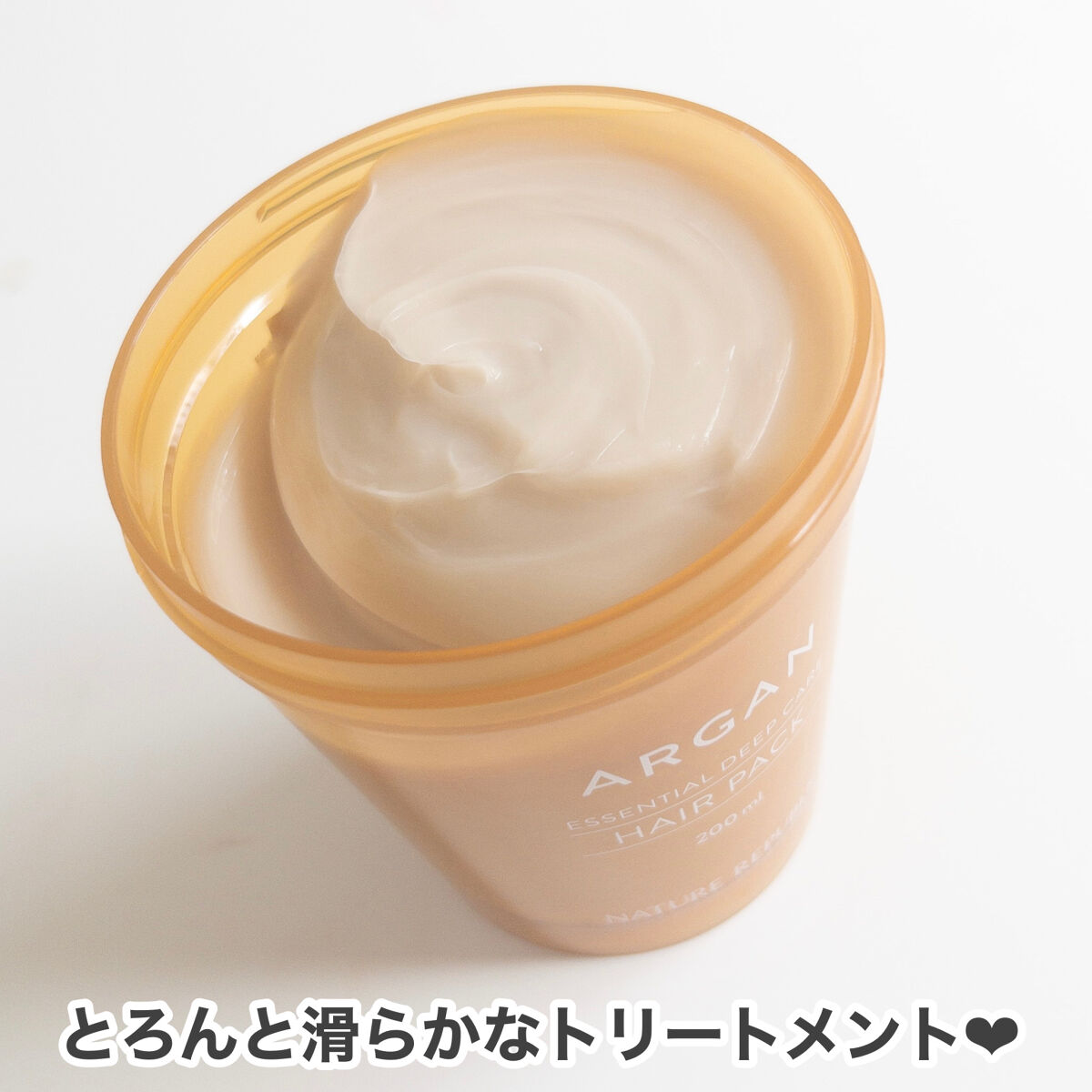 アルガンエッセンシャル ディープケアヘアパック/ネイチャーリパブリック/ヘアマスク・ヘアパックを使ったクチコミ（3枚目）