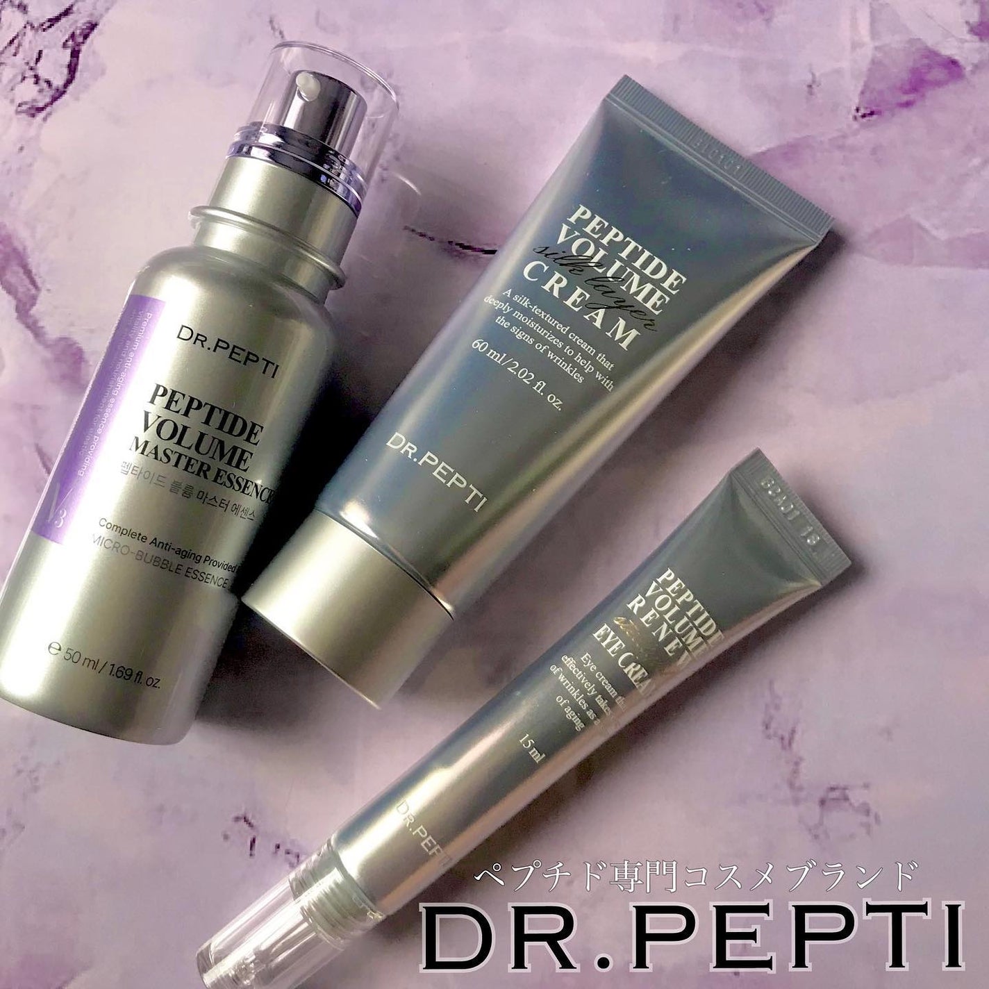 ペプチド ボリューム マスター エッセンス/DR.PEPTI/美容液を使ったクチコミ(1枚目)