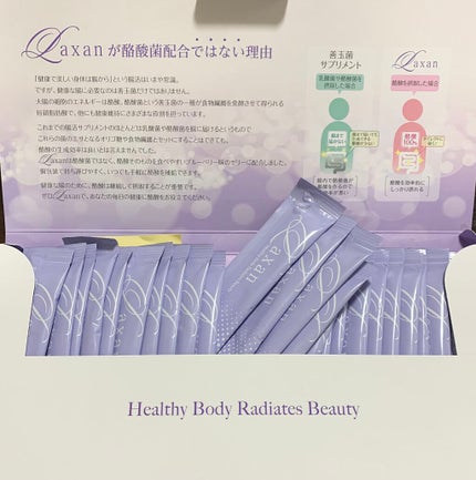 Laxan/Laxan/健康サプリメントを使ったクチコミ(2枚目)