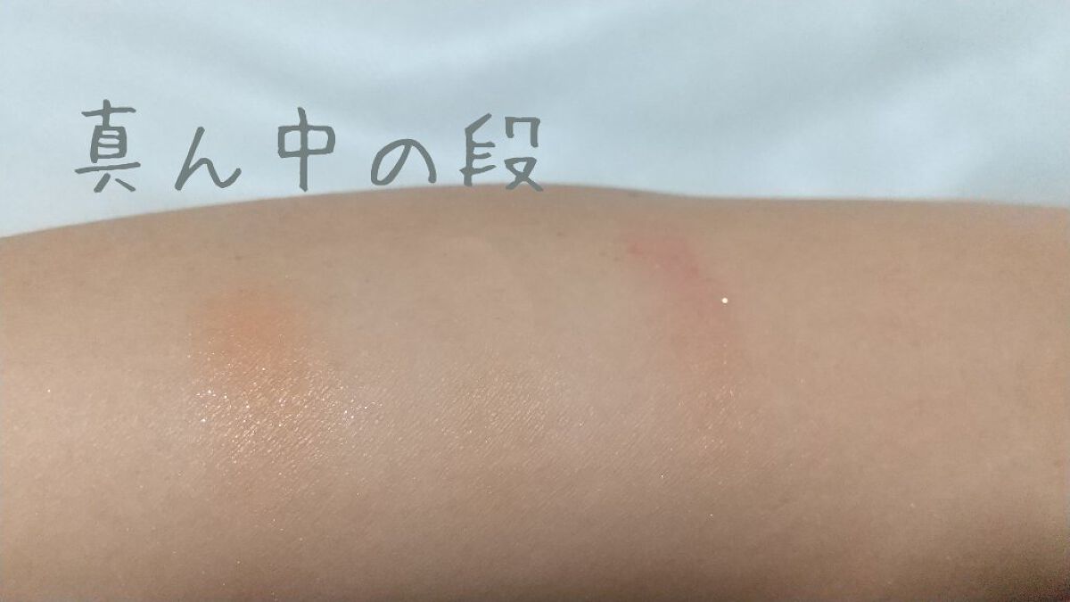 ソフトクレイビームアイシャドウパレット 11 オレンジフラワー/AMIOK/ジェル・クリームアイシャドウを使ったクチコミ（3枚目）