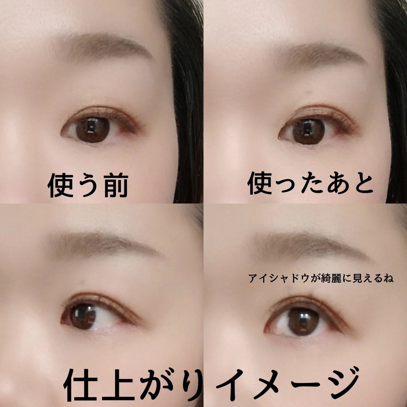 ORIPUCHI+R/Girl's Maker/二重まぶた用アイテムを使ったクチコミ(4枚目)