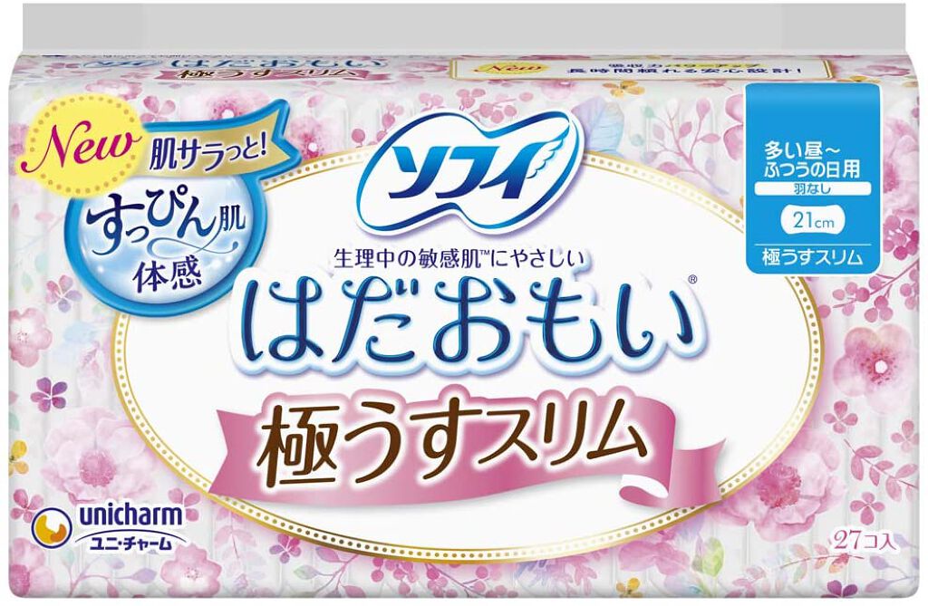 極うすスリム 多い昼用 羽なし21cm