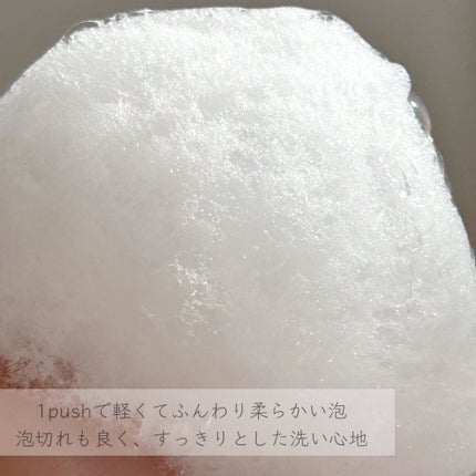 リフレッシングボディソープ(レモン&ベルガモットの香り)/Vitaming/ボディソープを使ったクチコミ(4枚目)