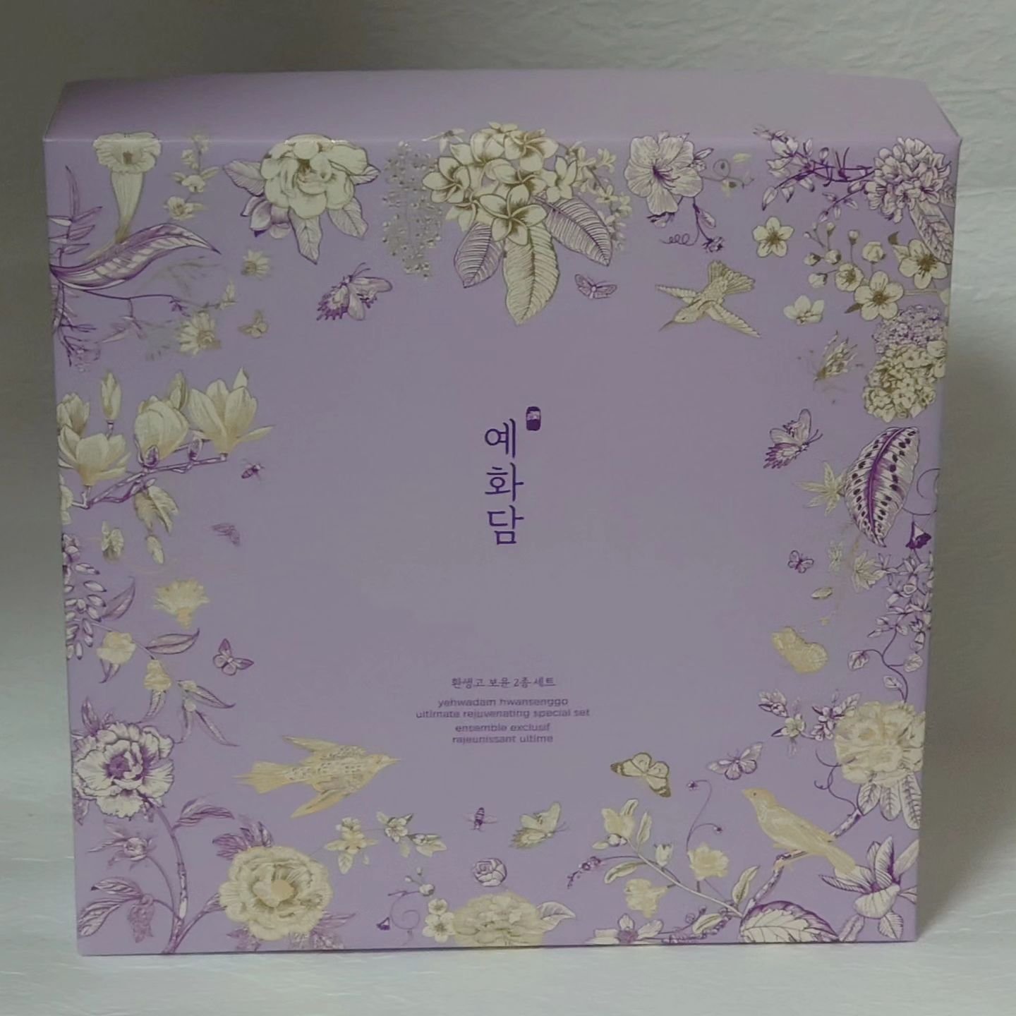 イェファダム還生膏 保潤 2種スペシャルセット/THE FACE SHOP/スキンケアキットを使ったクチコミ（2枚目）