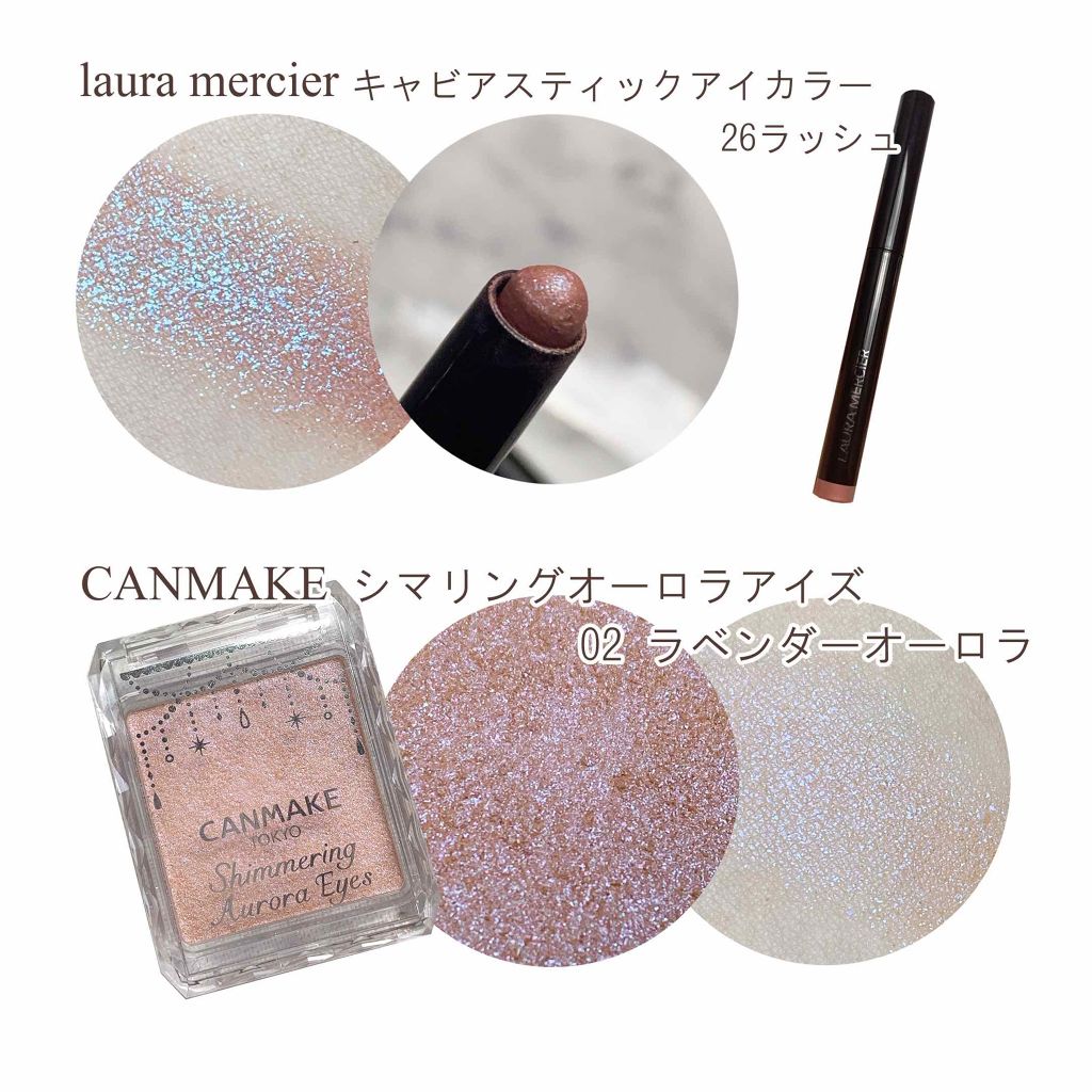 マイアイシャドウ グリッター/innisfree/単色アイシャドウを使ったクチコミ（3枚目）