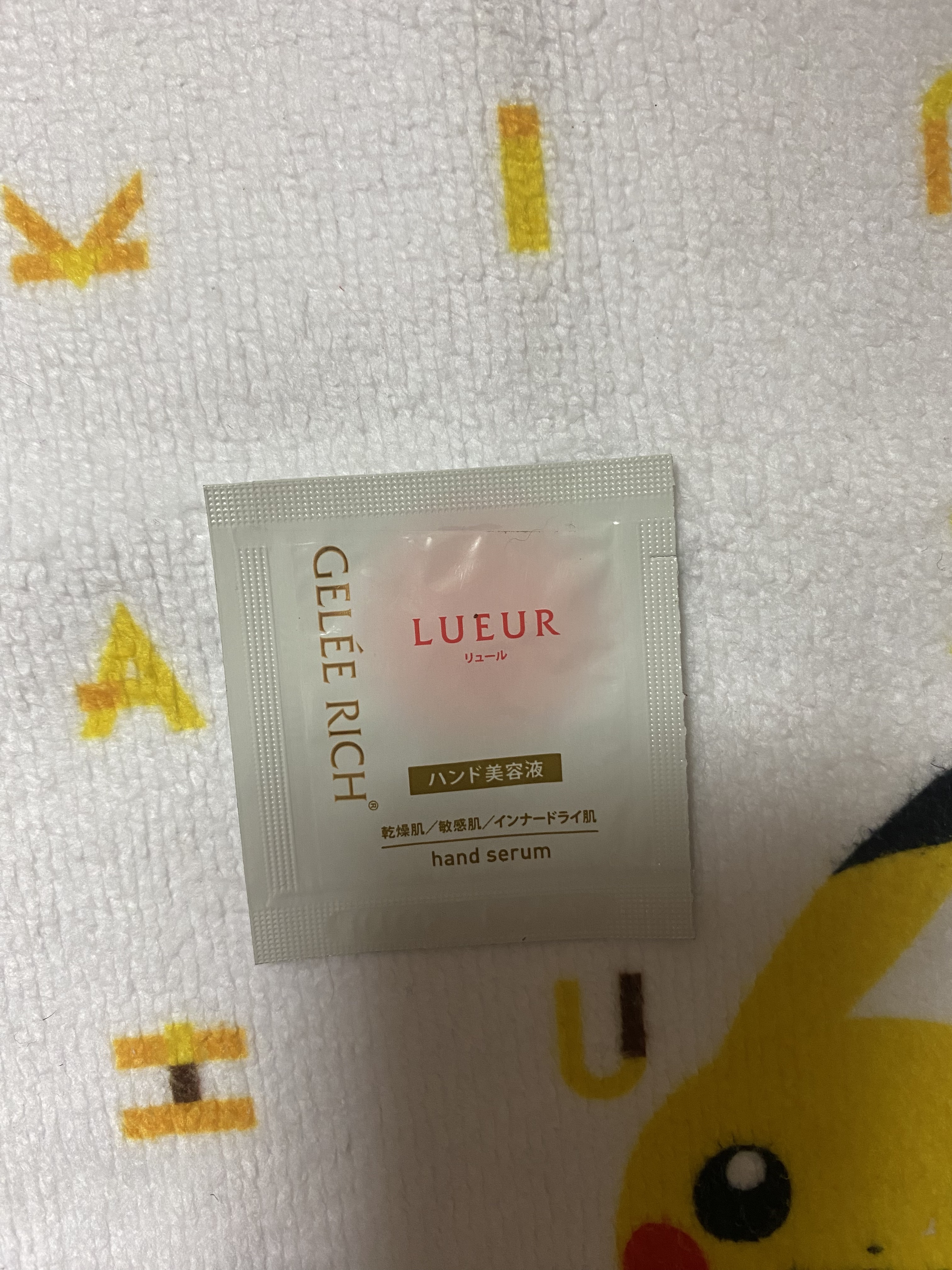 リュール ハンドセラム/ジュレリッチ/ハンドクリームを使ったクチコミ（1枚目）