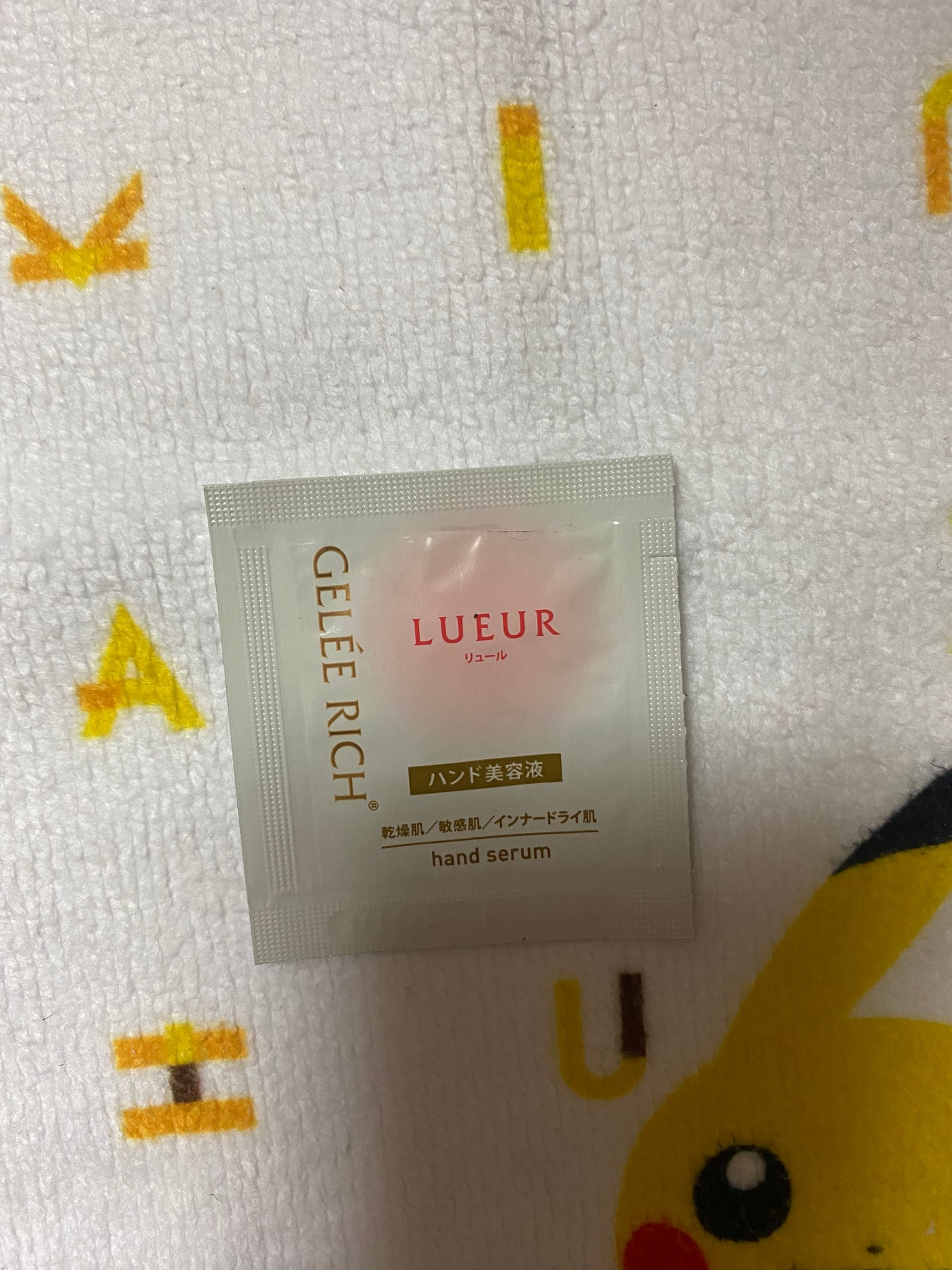 リュール ハンドセラム/ジュレリッチ/ハンドクリームを使ったクチコミ(1枚目)