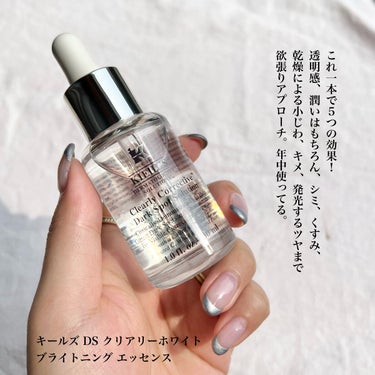 キールズ DS ライン ミルクピール トナー/Kiehl's/化粧水を使ったクチコミ（2枚目）