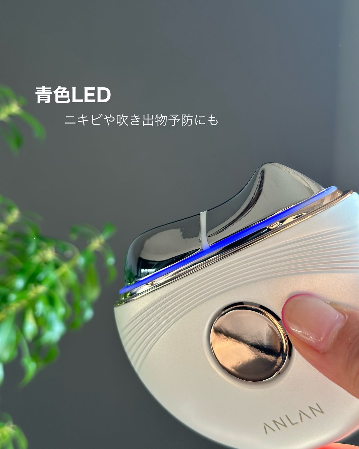 温冷リフトかっさ/ANLAN/美顔器・マッサージを使ったクチコミ(3枚目)