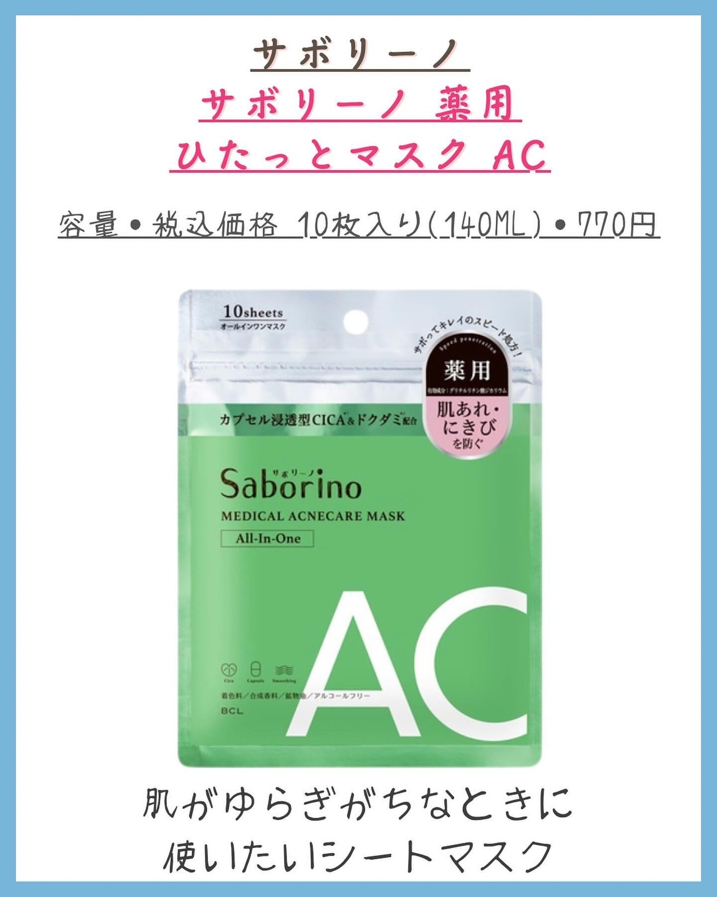 お米のマスク/毛穴撫子/シートマスク・パックを使ったクチコミ(4枚目)