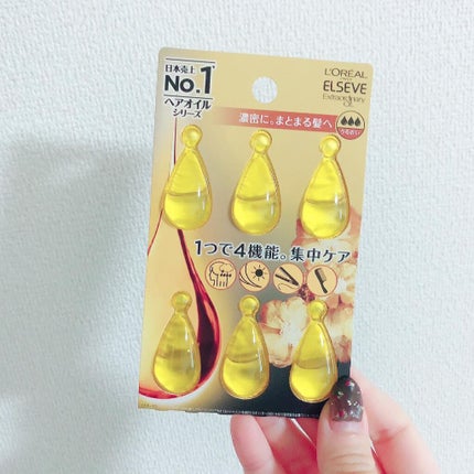 RAXY/Rakuten/その他を使ったクチコミ(4枚目)