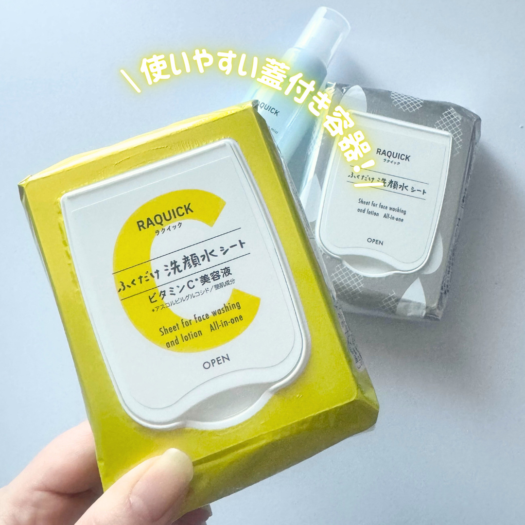 うるおい速攻チャージミスト/ラクイック/ミスト状化粧水を使ったクチコミ（3枚目）