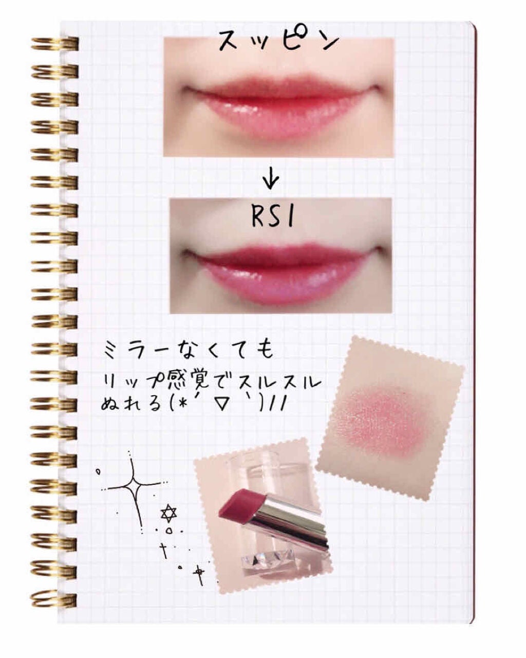 ラスティンググロスリップ/CEZANNE/口紅を使ったクチコミ(2枚目)