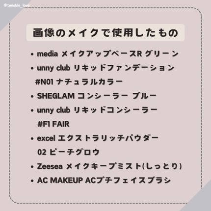 メイクアップベースR/media/化粧下地を使ったクチコミ(6枚目)