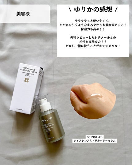 バリアダームモイストクリーム/SKIN&LAB/フェイスクリームを使ったクチコミ(4枚目)