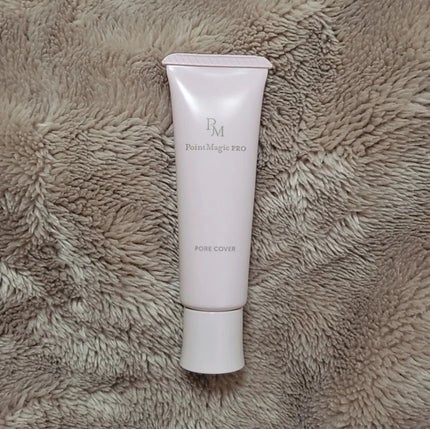 ポアカバー C/ポイントマジックPRO/化粧下地を使ったクチコミ(7枚目)