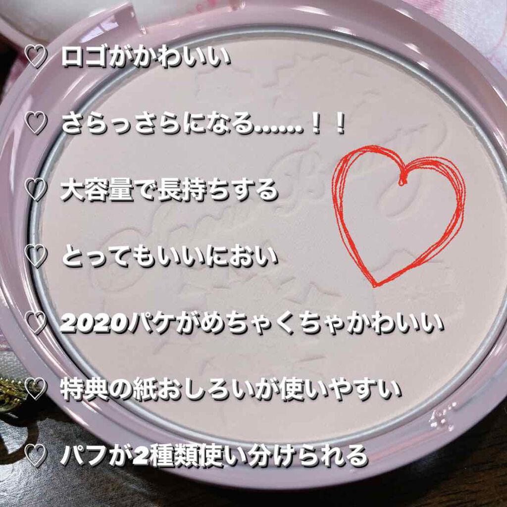 スノービューティー ホワイトニング フェイスパウダー 2020/スノービューティー/プレストパウダーを使ったクチコミ(2枚目)