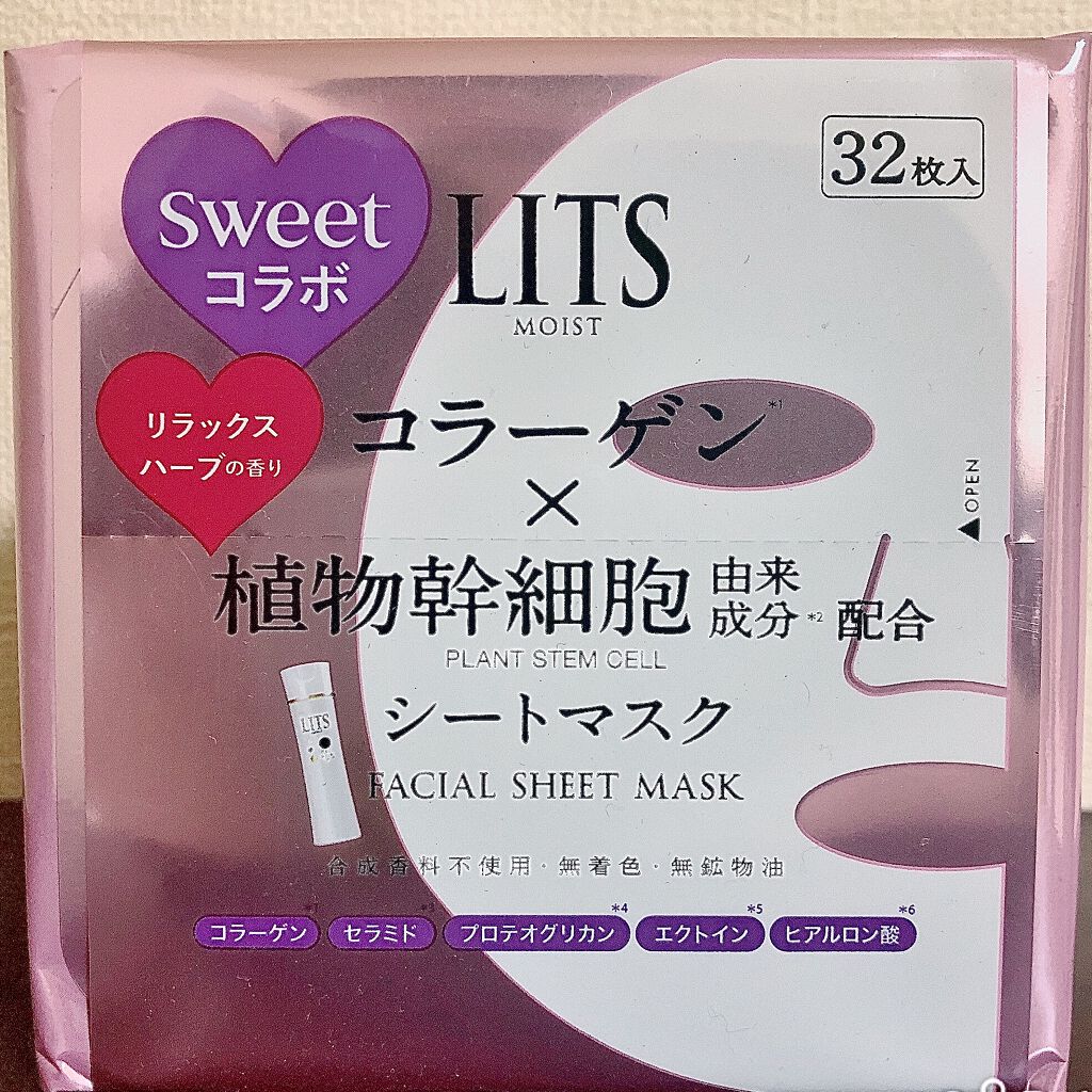 モイスト パーフェクトリッチマスク リラックスハーブの香り/リッツ/シートマスク・パックを使ったクチコミ（1枚目）