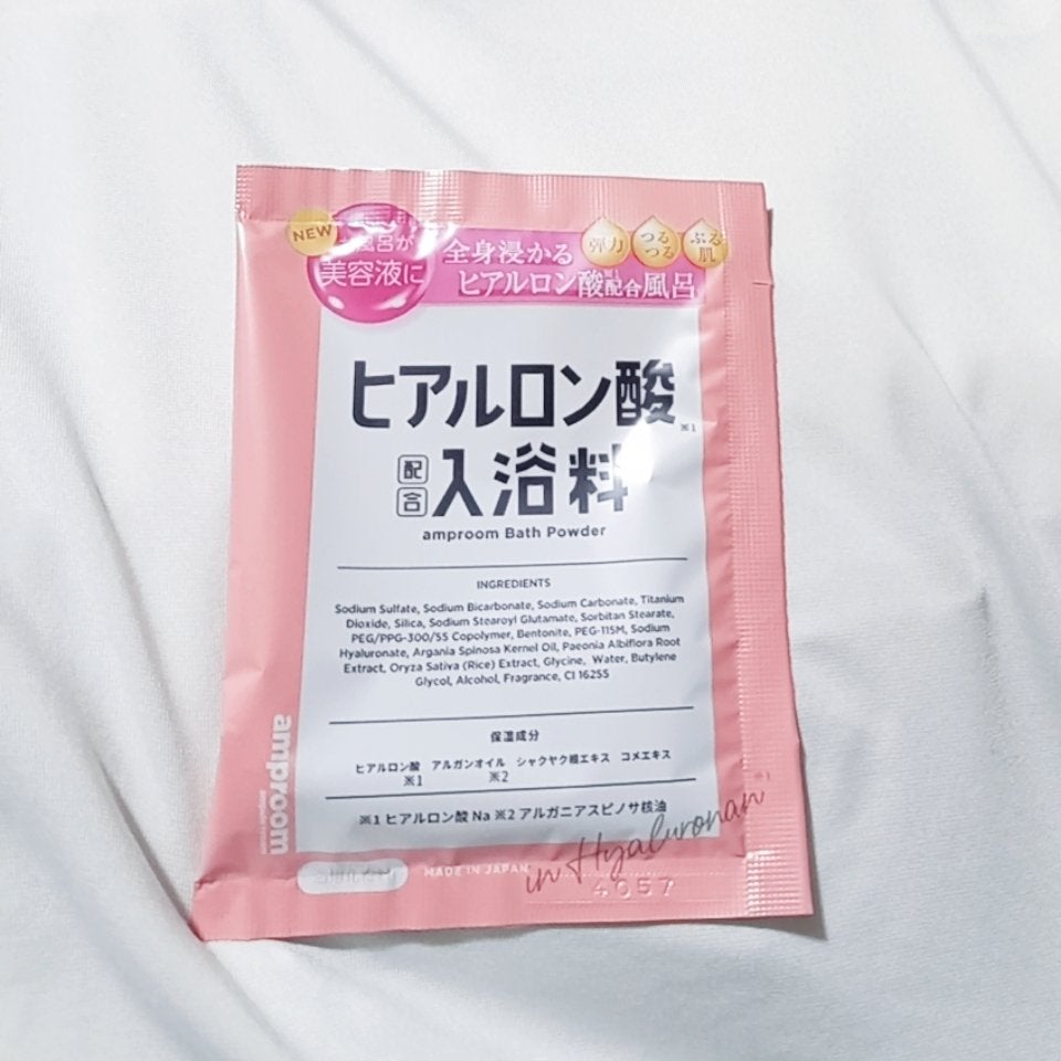 ヒアルロン酸配合入浴料/amproom/保湿系入浴剤を使ったクチコミ(1枚目)