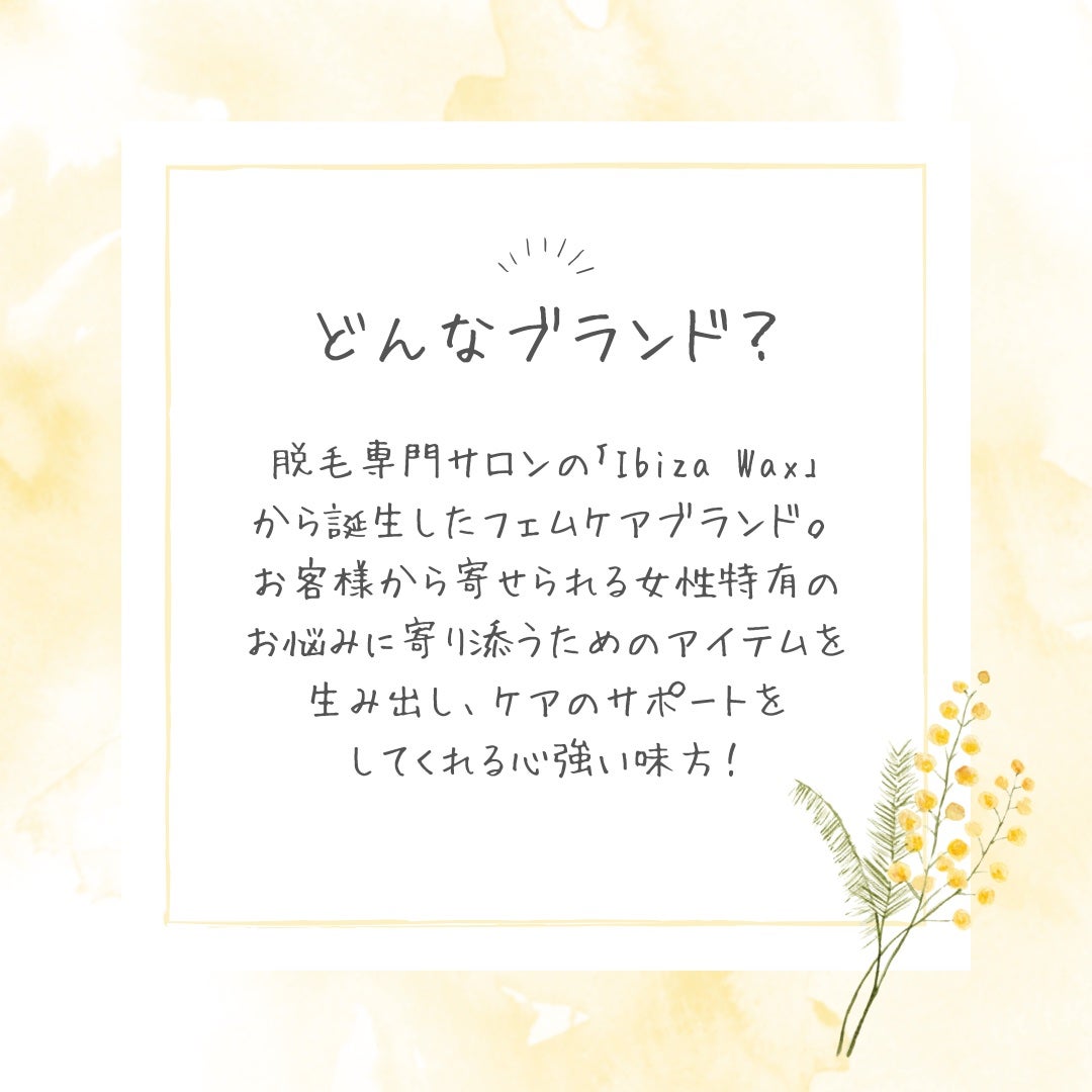 イビサクリーム/Ibiza/デリケートゾーンケアを使ったクチコミ(2枚目)