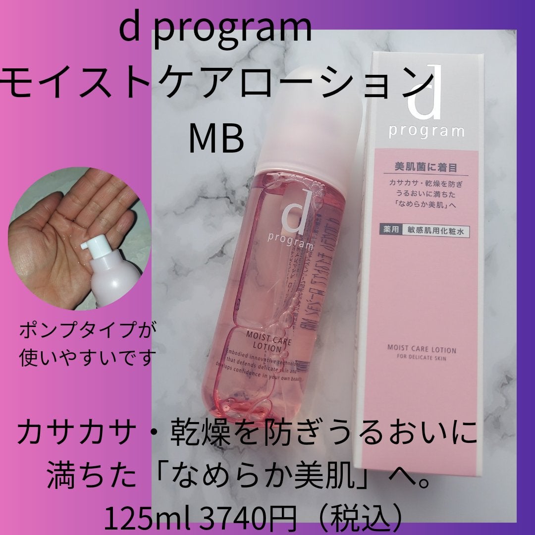 エッセンスイン クレンジングフォーム/d プログラム/洗顔フォームを使ったクチコミ(2枚目)