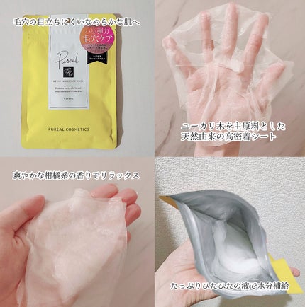 ã¬ããã¿ãšãã»ã³ã¹ãã¹ã¯/ãã¥ã¬ã¢/ã·ãŒããã¹ã¯ã»ããã¯ã䜿ã£ãã¯ãã³ãïŒ2æç®ïŒ