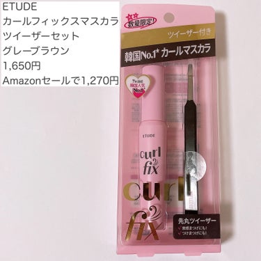 リップ&アイメイクリムーバー/ETUDE/ポイントメイクリムーバーを使ったクチコミ（3枚目）