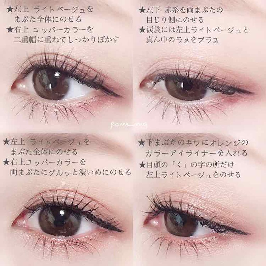 【旧品】パーフェクトスタイリストアイズ/キャンメイク/アイシャドウパレットを使ったクチコミ(4枚目)