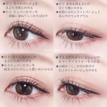 【旧品】パーフェクトスタイリストアイズ/キャンメイク/アイシャドウパレットを使ったクチコミ(4枚目)