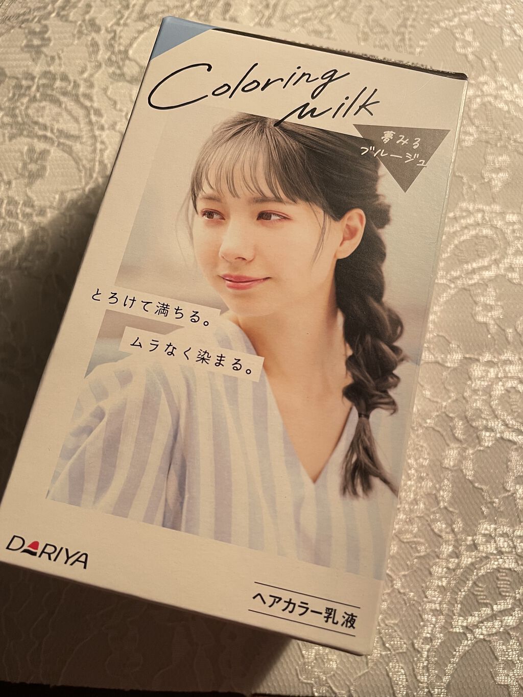 カラーリングミルク【旧】/パルティ/ヘアカラーを使ったクチコミ（1枚目）