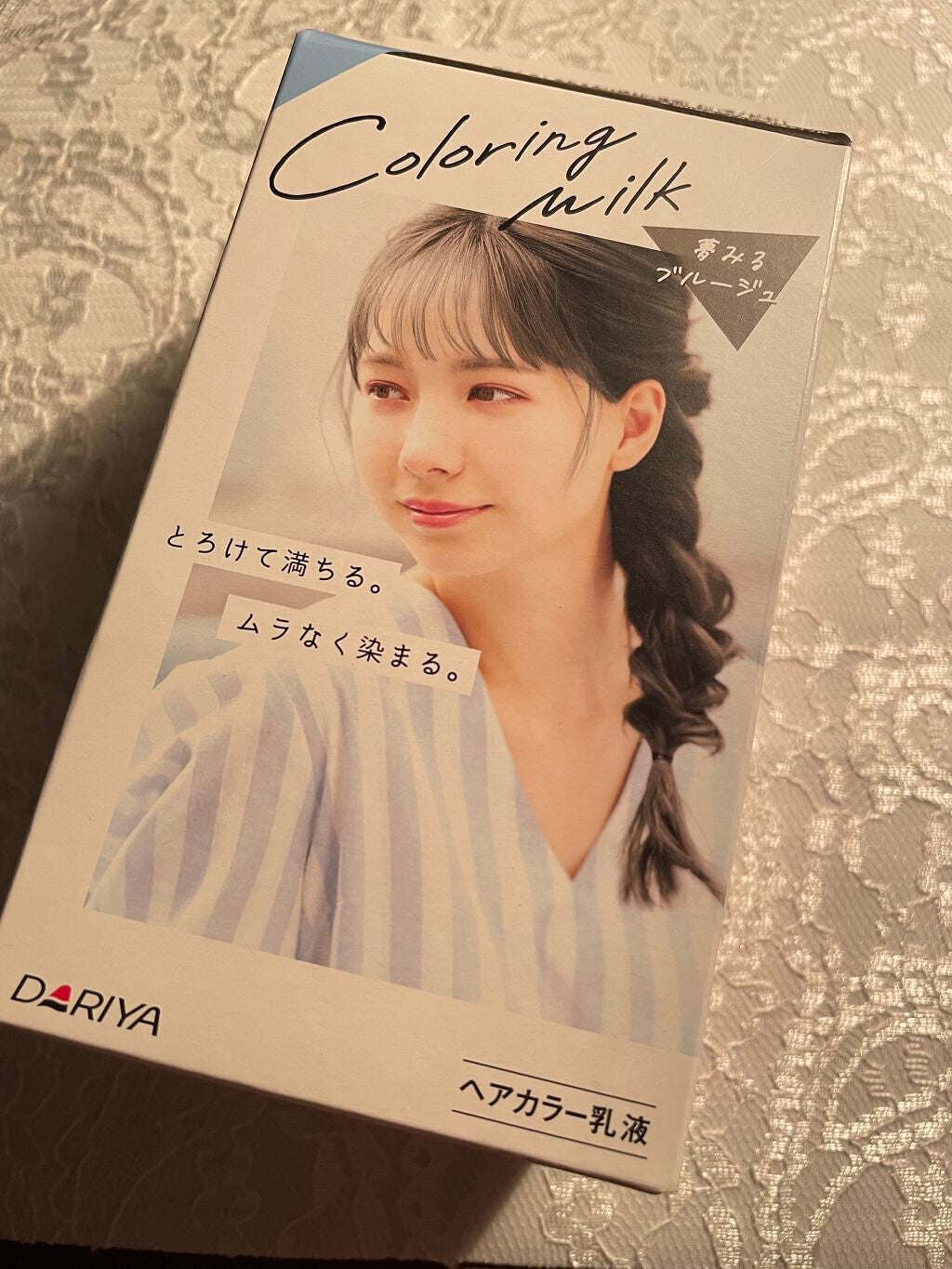 カラーリングミルク【旧】/パルティ/ヘアカラーを使ったクチコミ(1枚目)