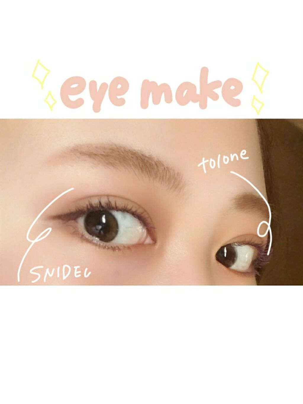 トーン ロング ラッシュ マスカラ/to/one/マスカラを使ったクチコミ（3枚目）