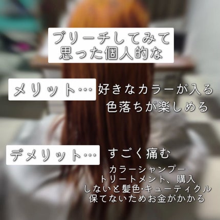 エクストラダメージケア デイリー補修トリートメント/パンテーン/洗い流すヘアトリートメントを使ったクチコミ(5枚目)