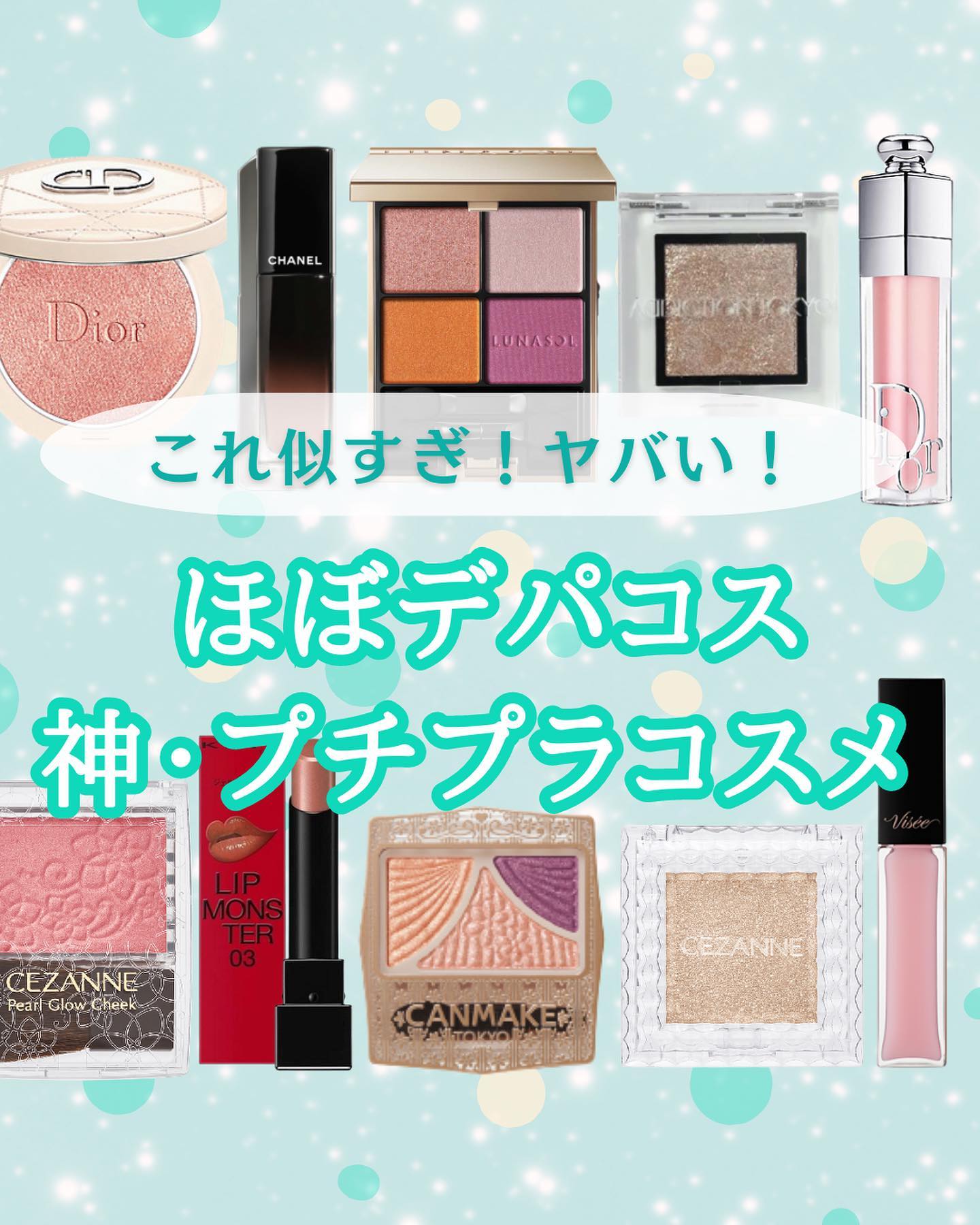 RMK グロースティック/RMK/スティックハイライトを使ったクチコミ（1枚目）