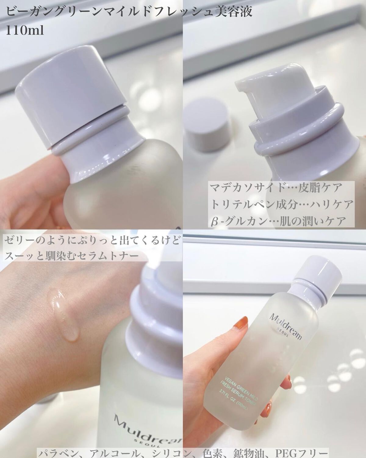 ACティーツリーフレッシュフォーミングクレンザー/MULDREAM/洗顔フォームを使ったクチコミ（3枚目）