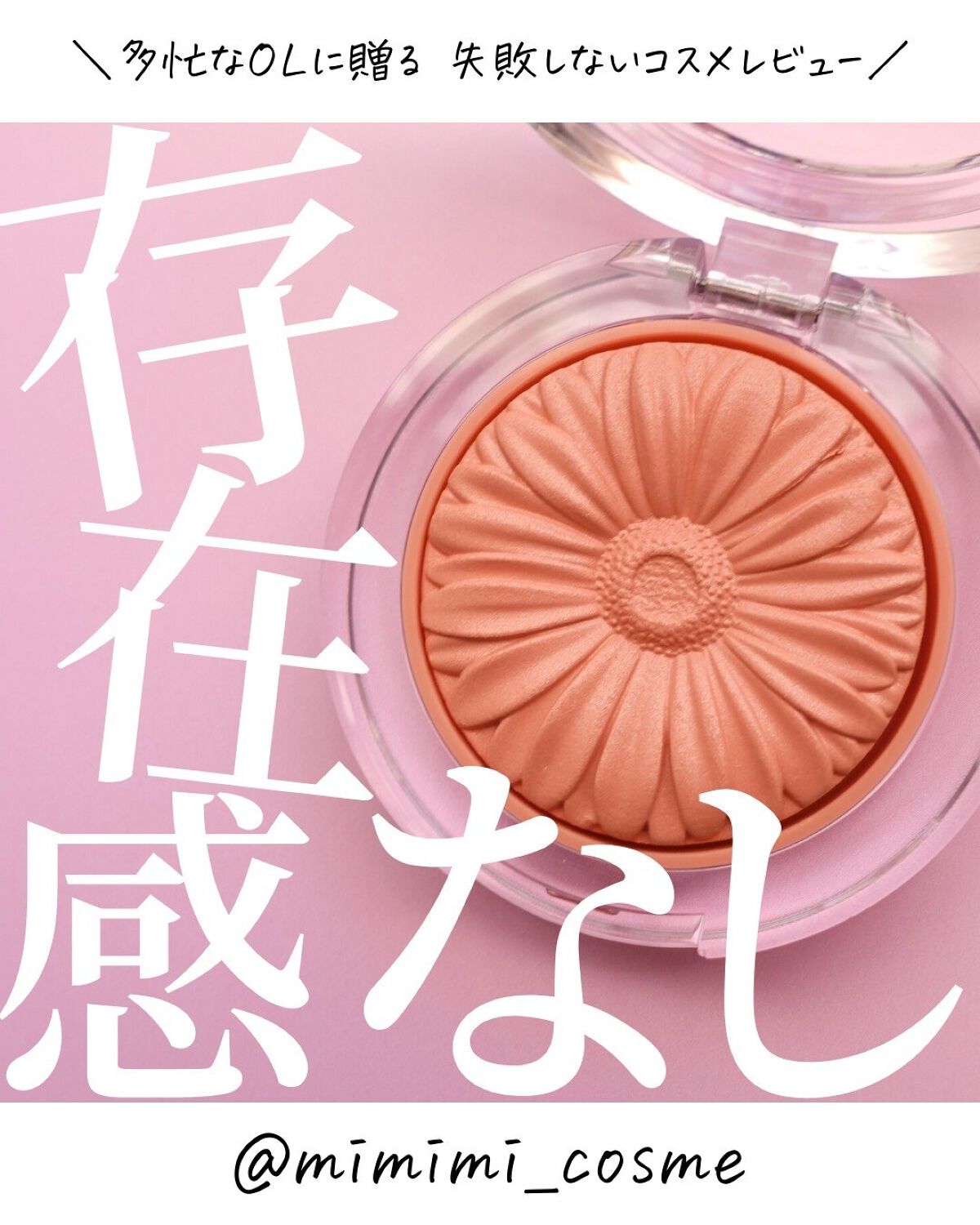 チーク ポップ/CLINIQUE/パウダーチークを使ったクチコミ(1枚目)