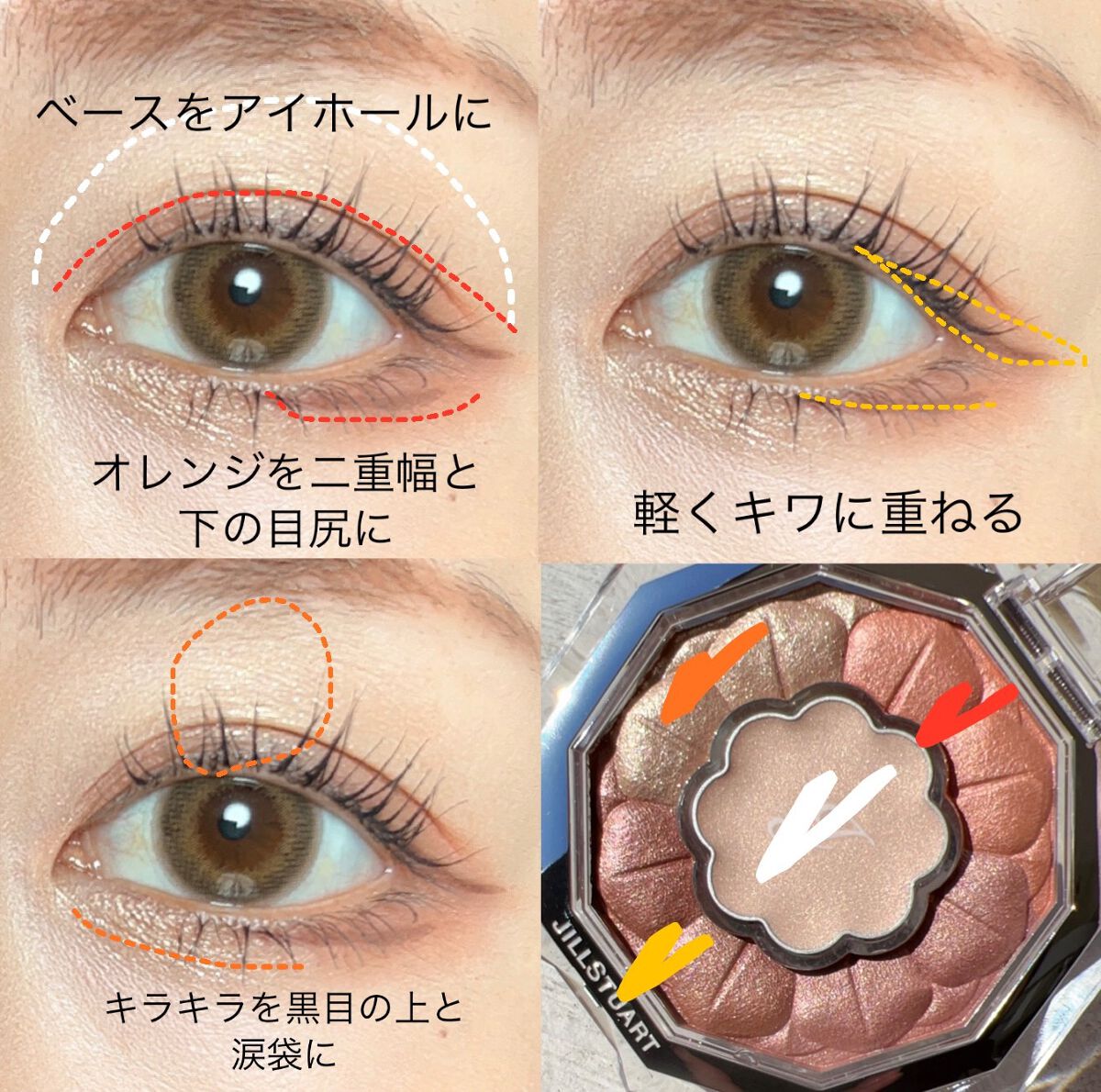 ジルスチュアート ブルームクチュール アイズ/JILL STUART/アイシャドウパレットを使ったクチコミ(3枚目)