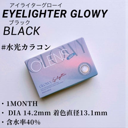 ビッグ グローイ 1Month/OLENS/1ヶ月(1MONTH)カラコンを使ったクチコミ(3枚目)