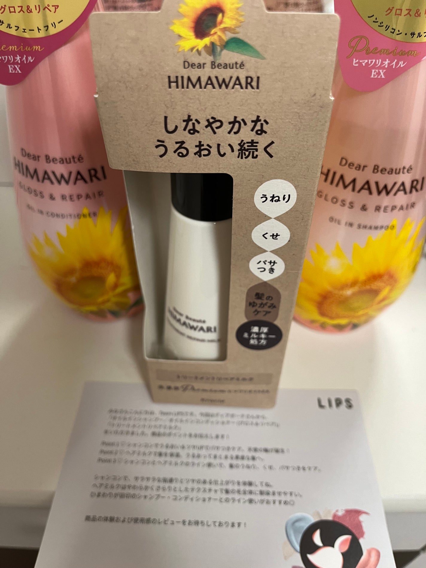 ãªã€ã«ã€ã³ã·ã£ã³ããŒïŒãªã€ã«ã€ã³ã³ã³ãã£ã·ã§ã㌠(ã°ãã¹ïŒãªãã¢)/ãã£ã¢ããŒã/åžè²©ã·ã£ã³ããŒã䜿ã£ãã¯ãã³ãïŒ1æç®ïŒ