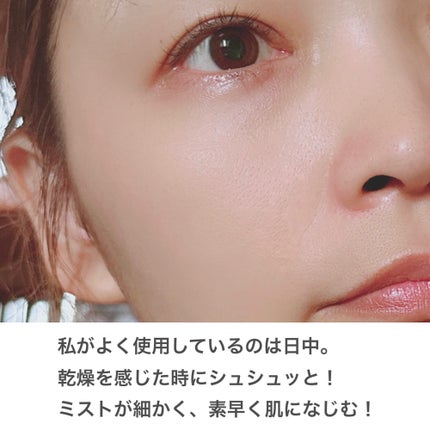 ダルバ ホワイトトリュフファーストスプレーセラム/ダルバ/ミスト状化粧水を使ったクチコミ(4枚目)