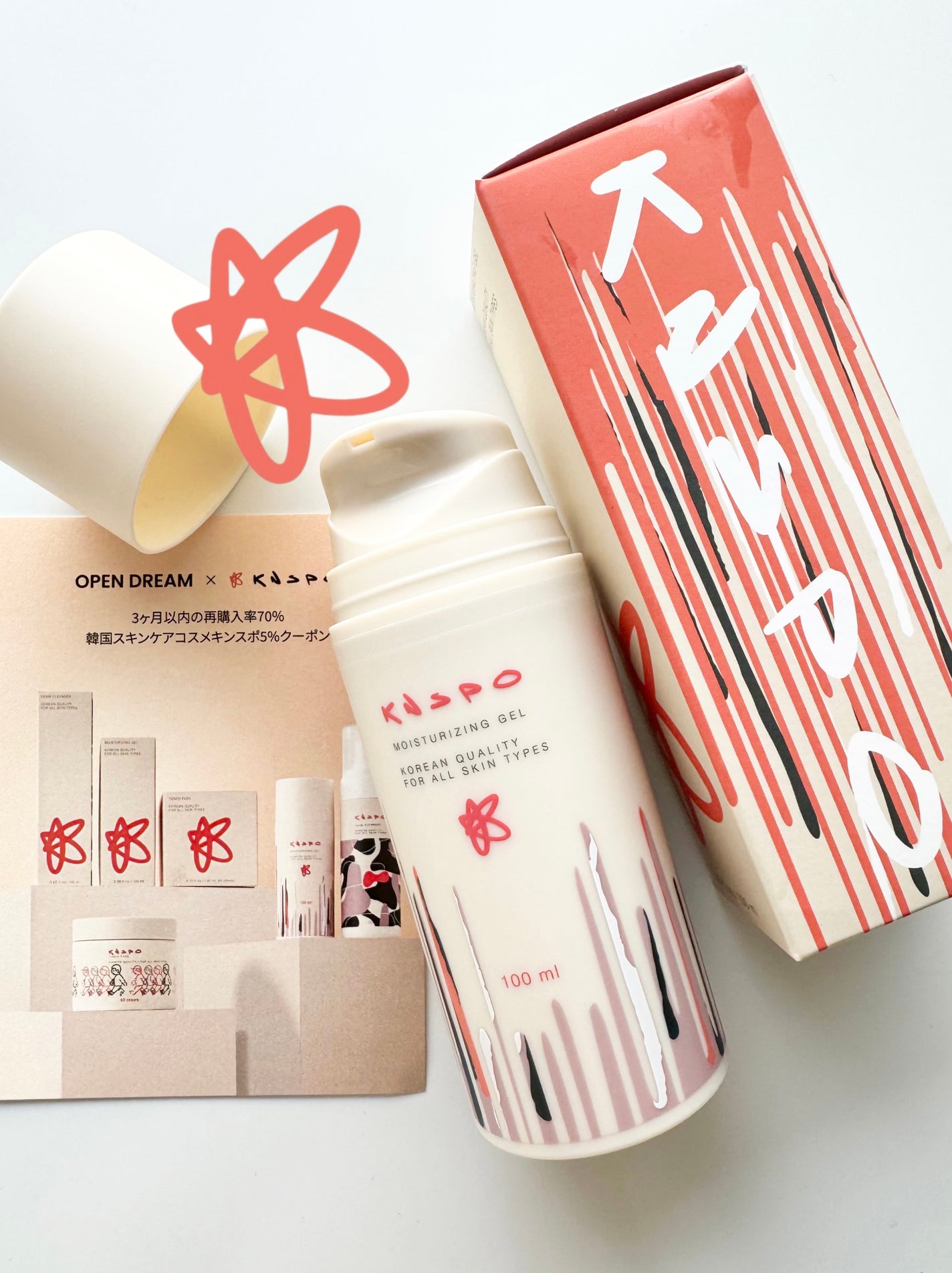 保湿ジェル/KNSPO/フェイスクリームを使ったクチコミ(1枚目)